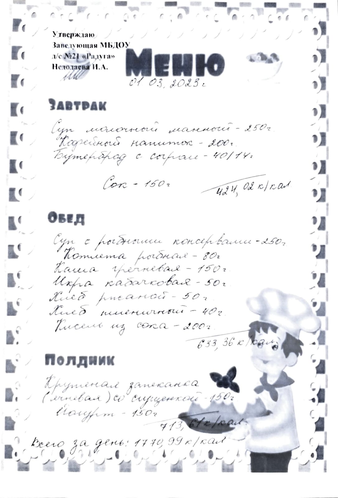 123