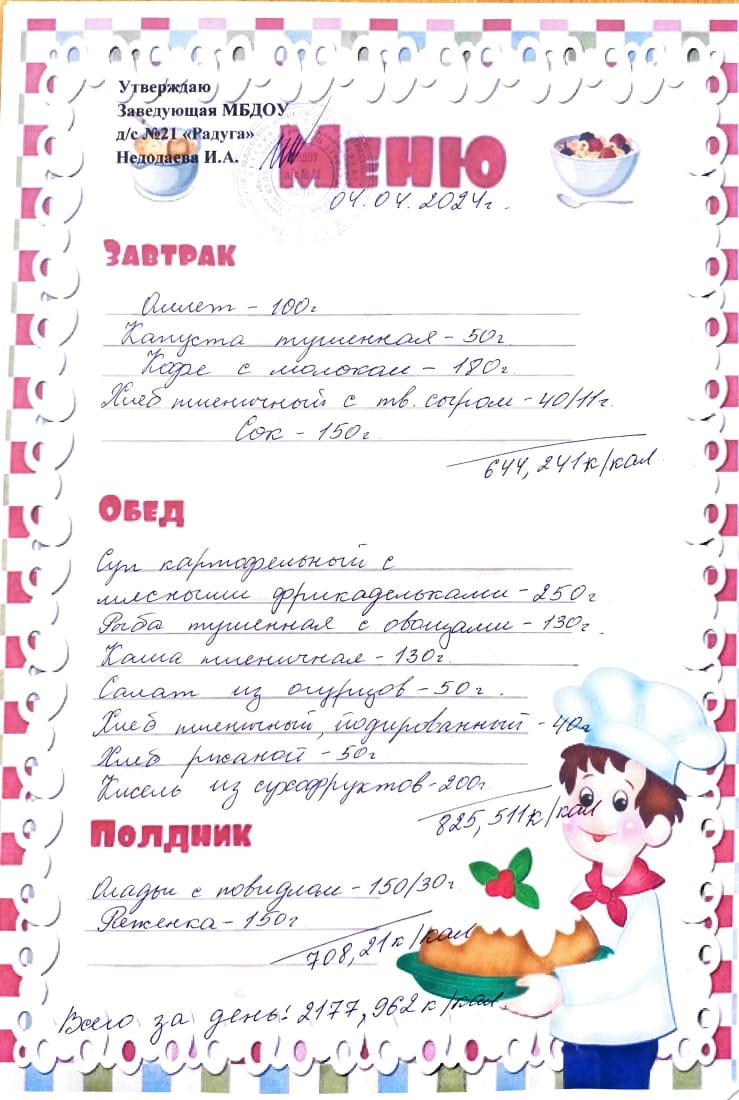123