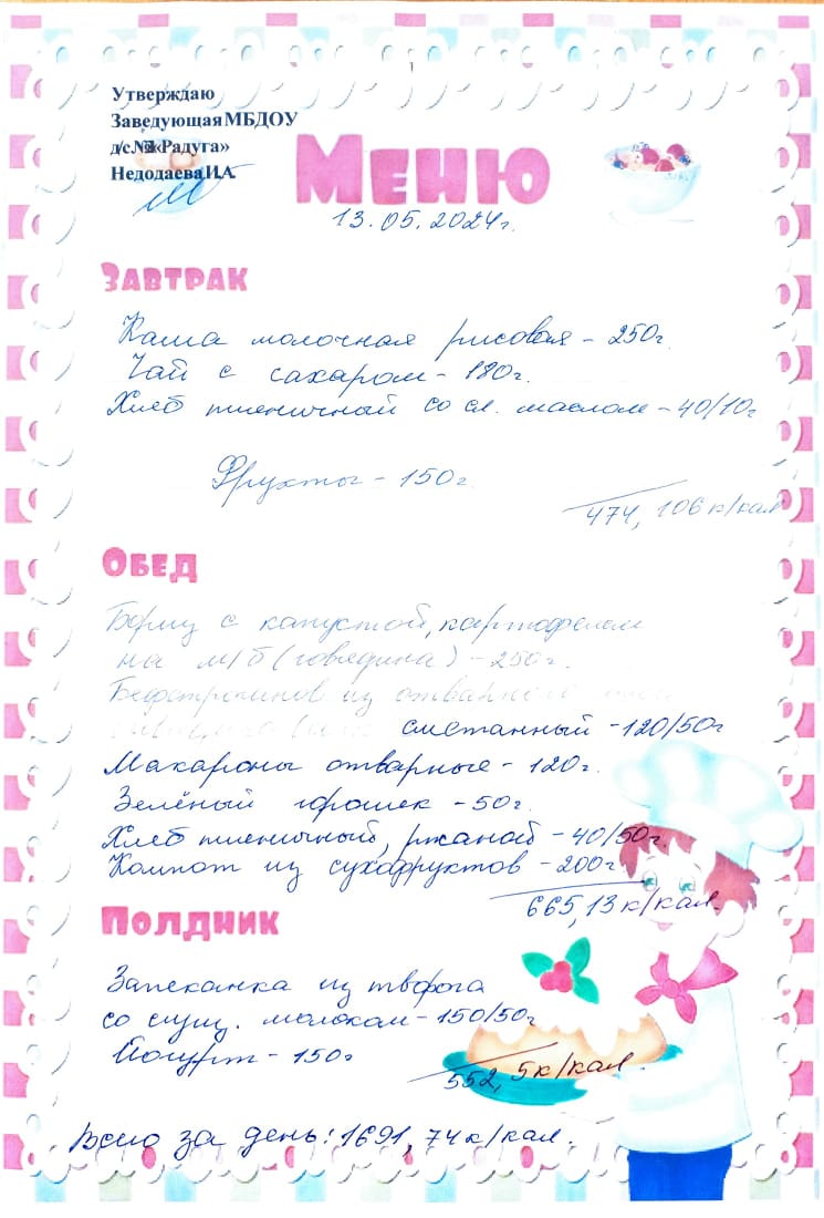 123
