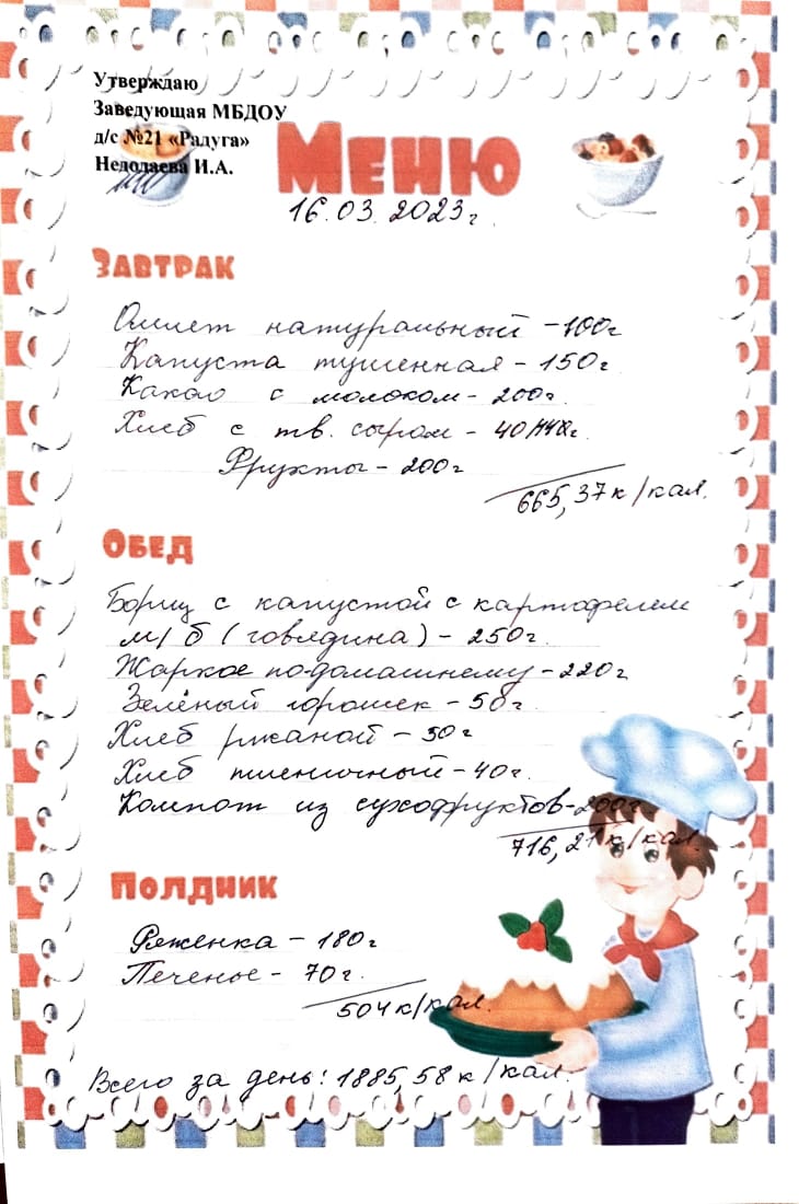 123