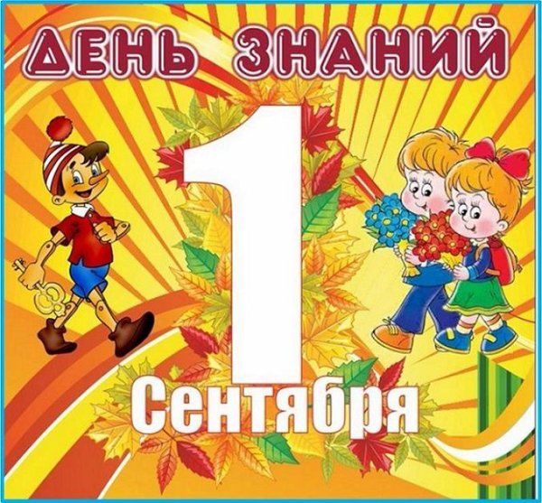 123