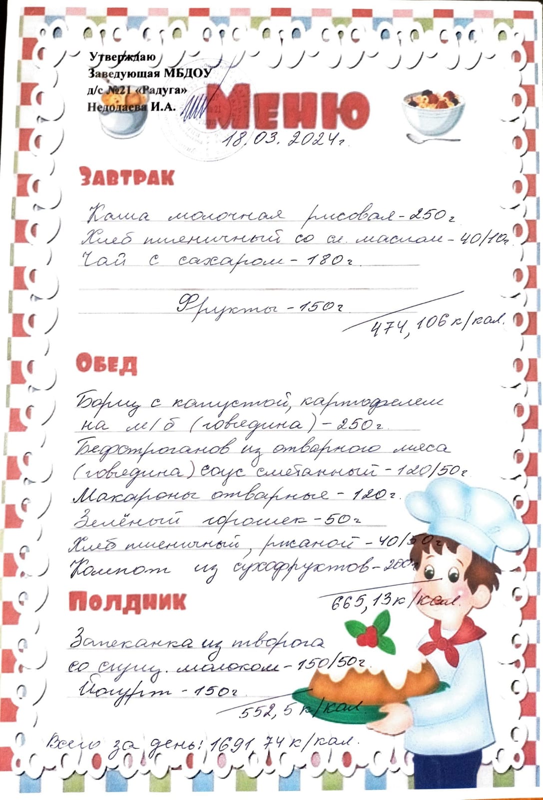 123