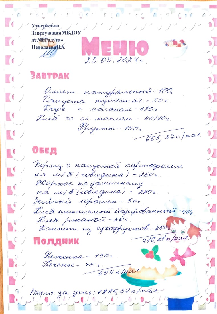 123