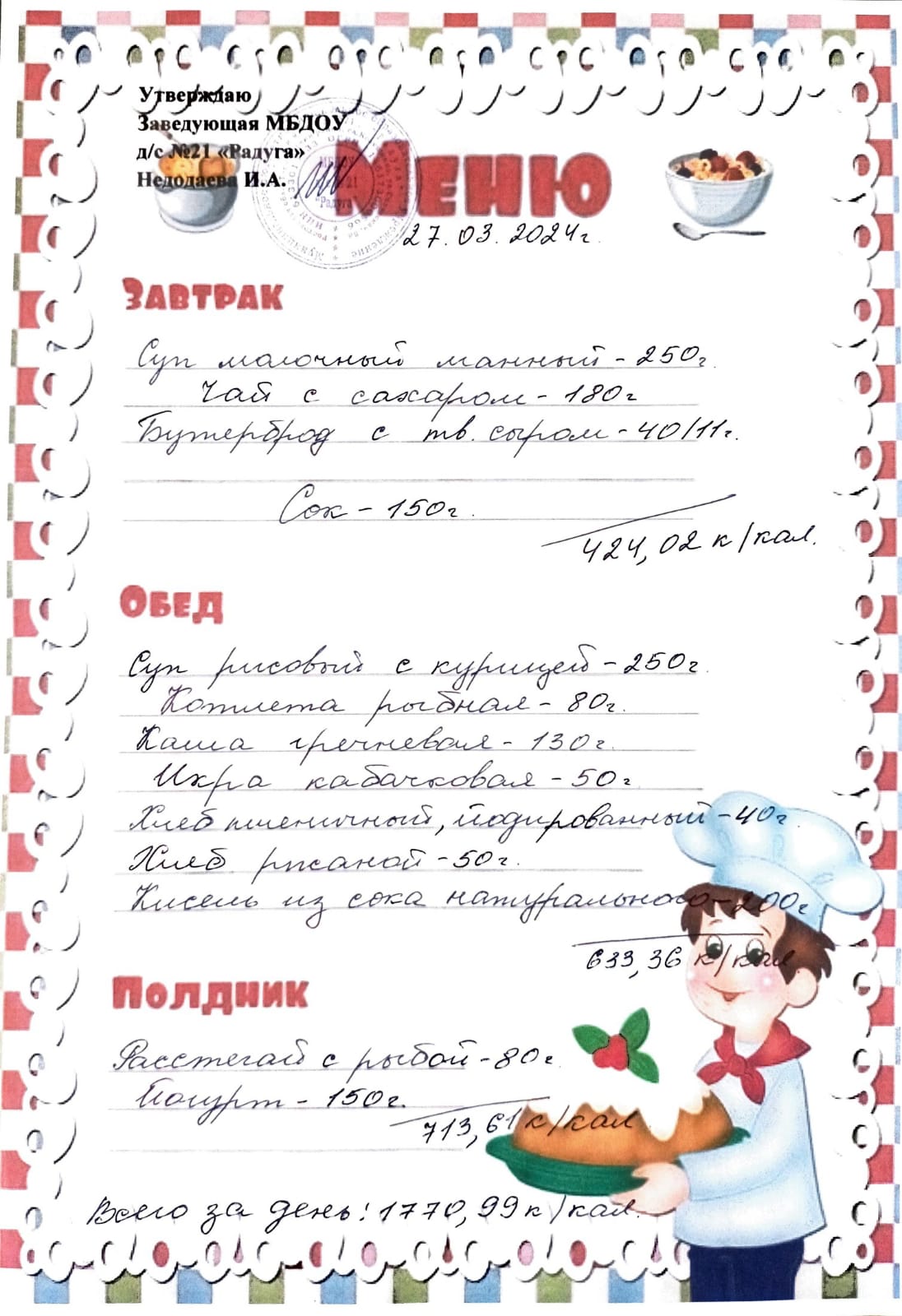 123