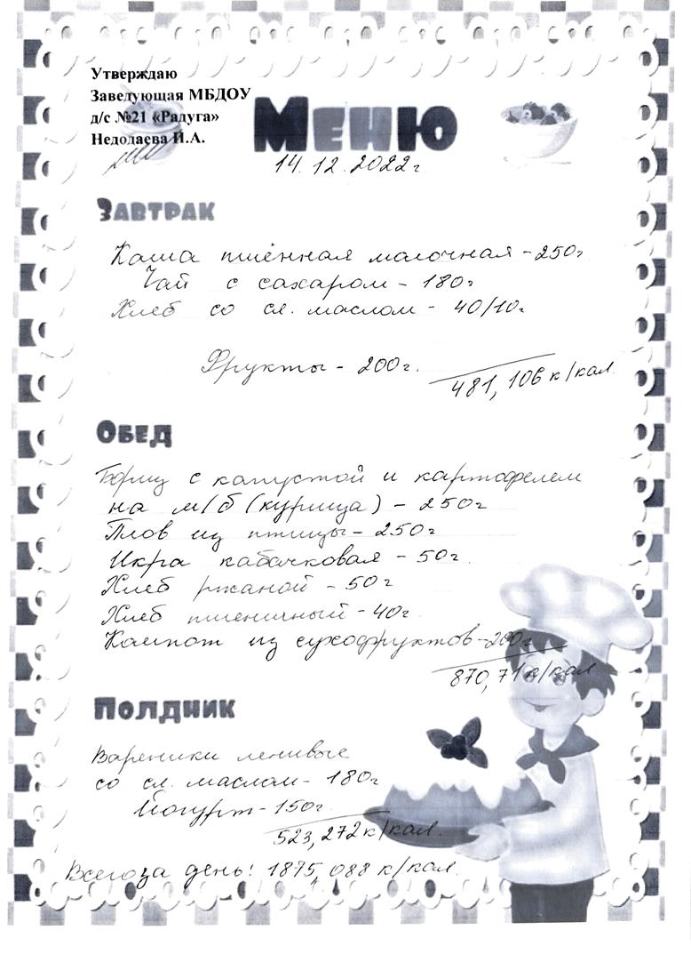 123