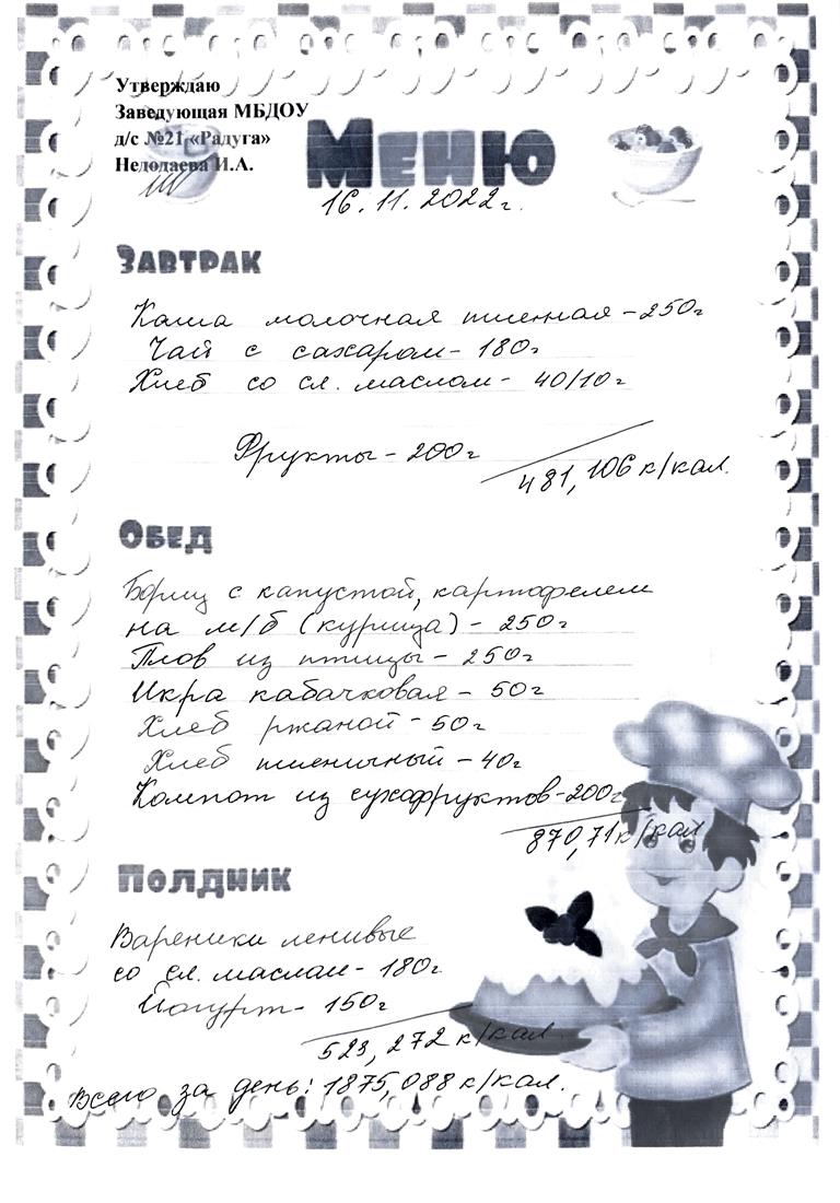 123
