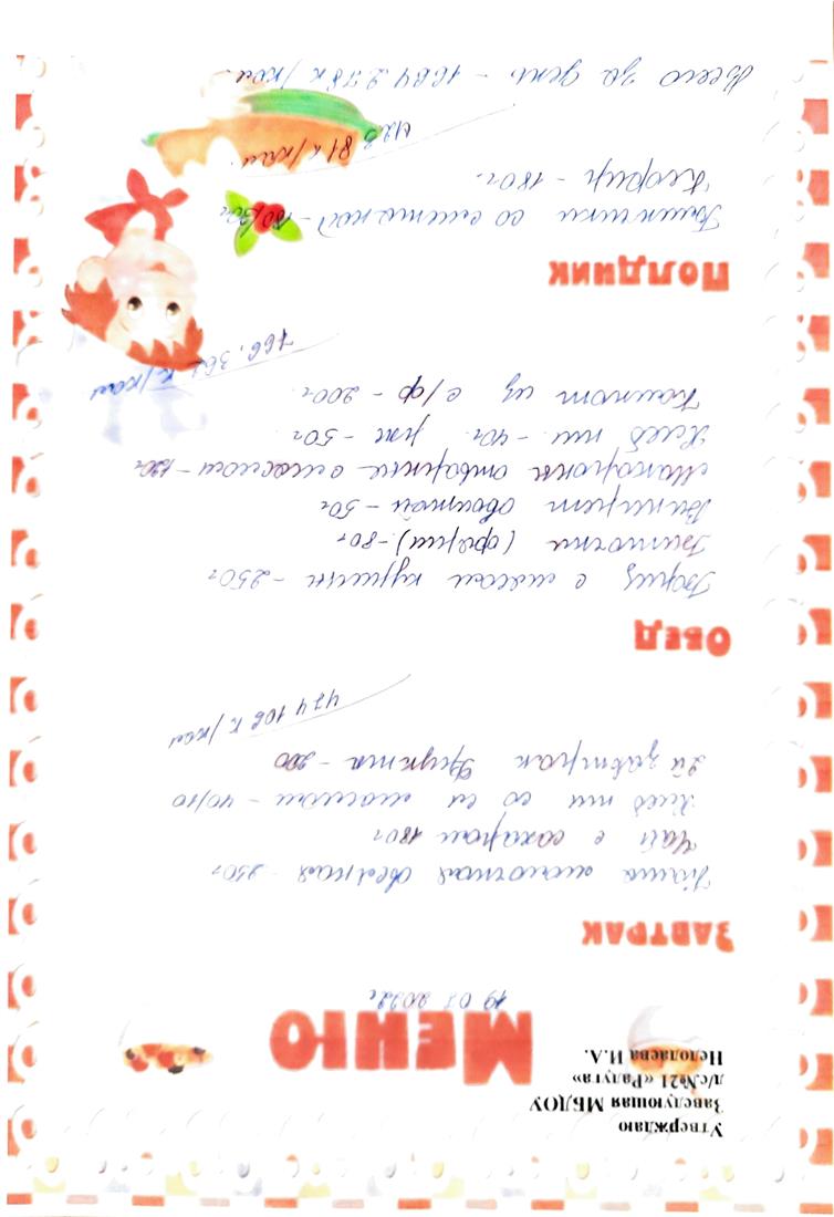 123
