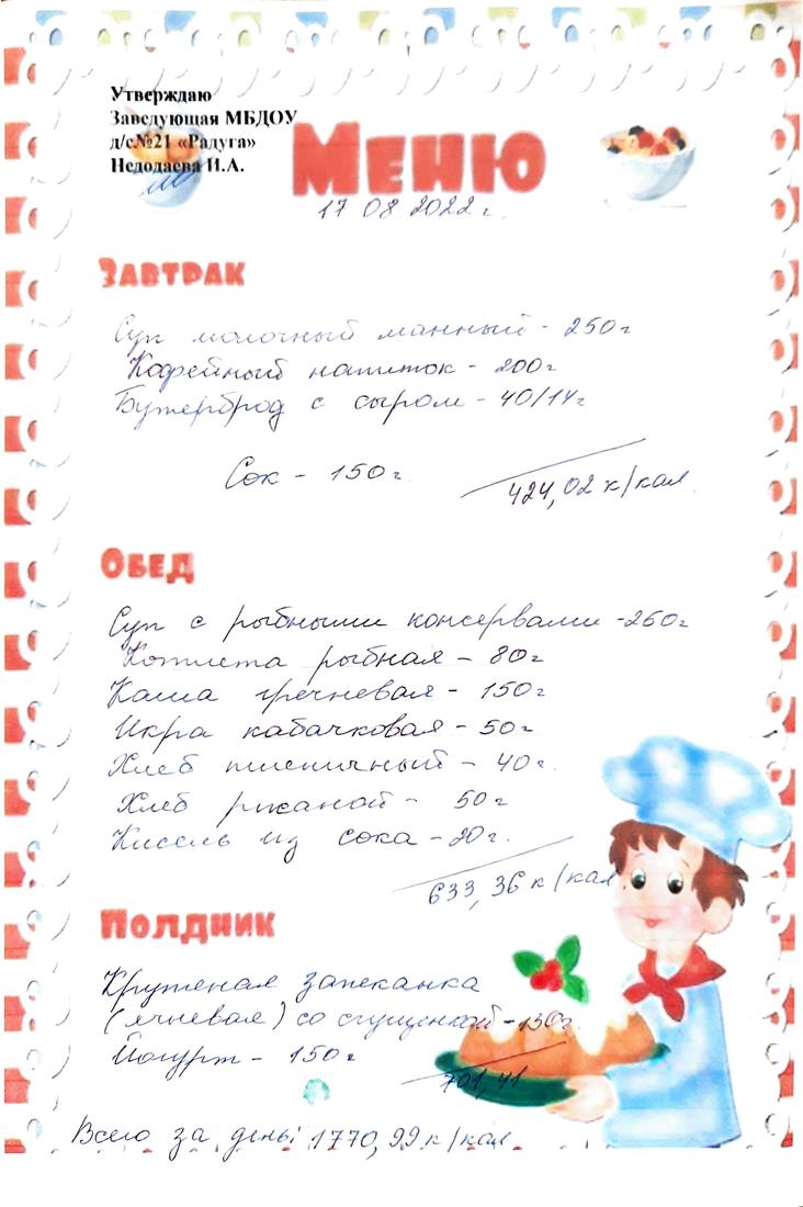 123