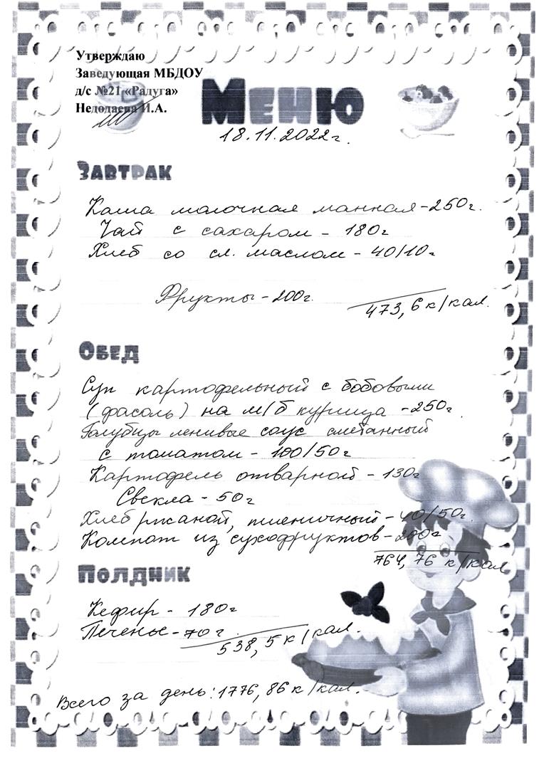 123