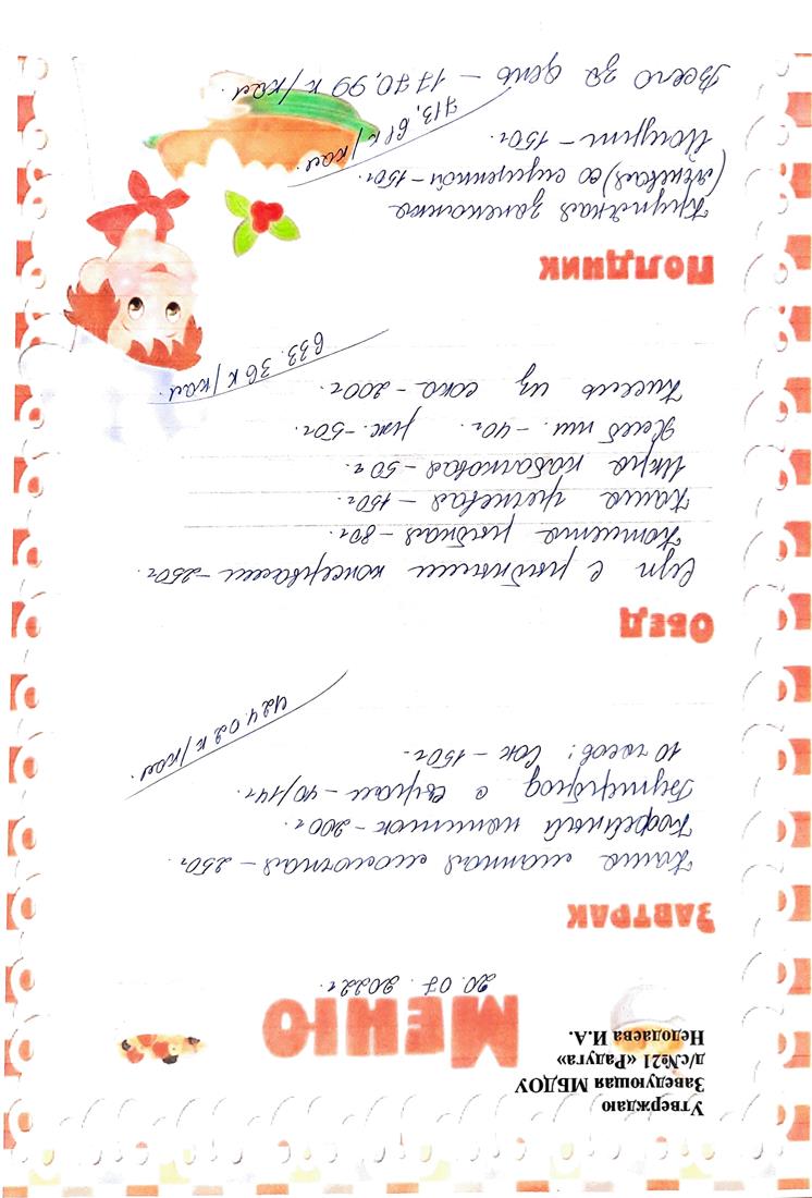123