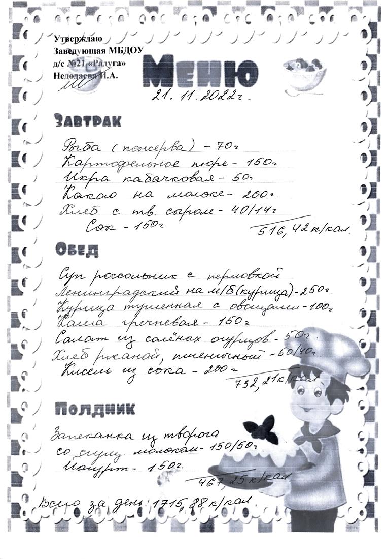 123