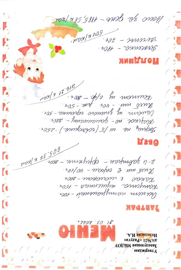 123
