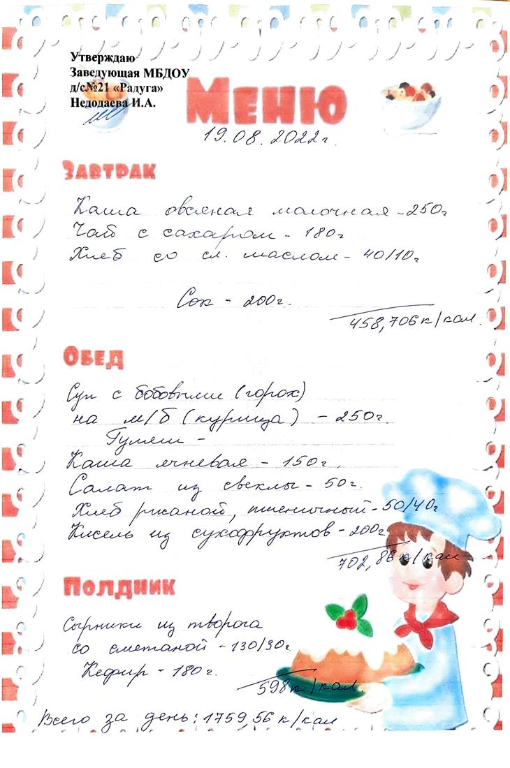 123