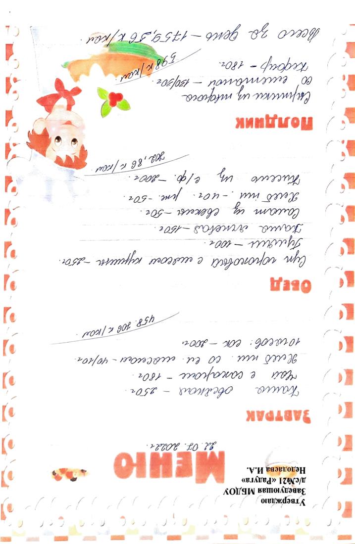123