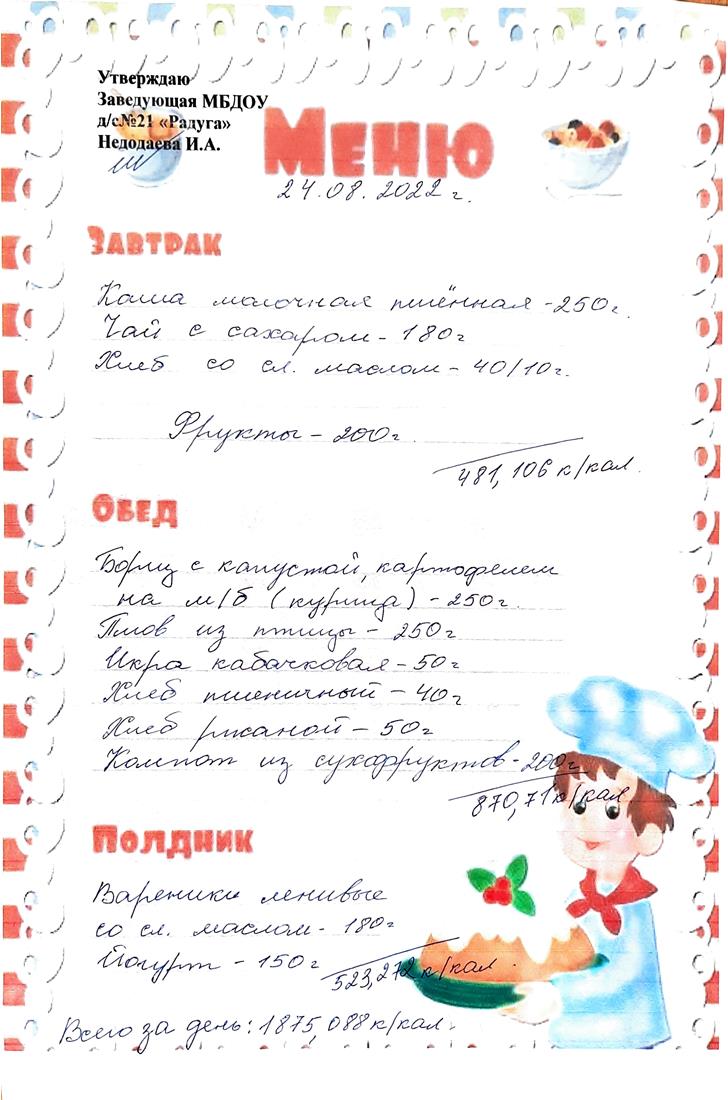 123