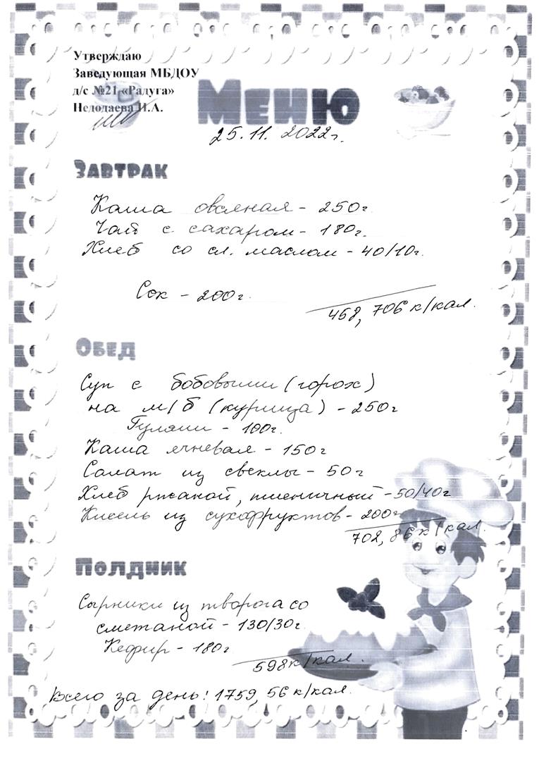 123