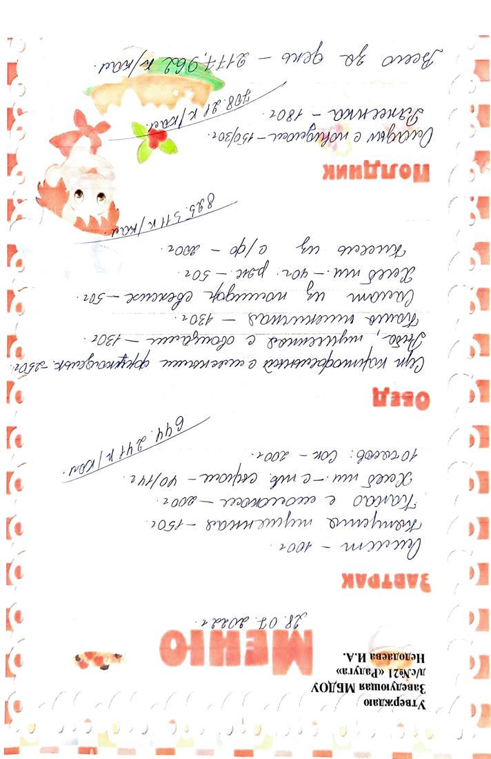 123