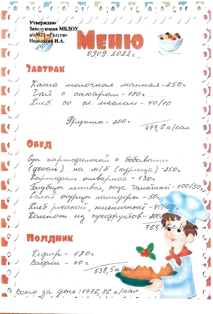 123