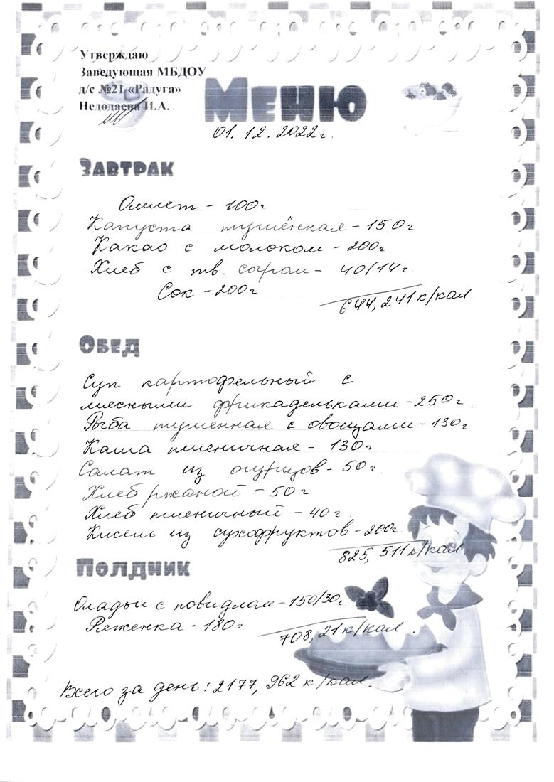 123