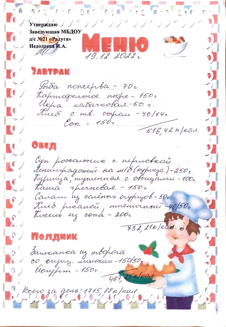 123