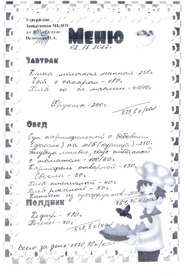123
