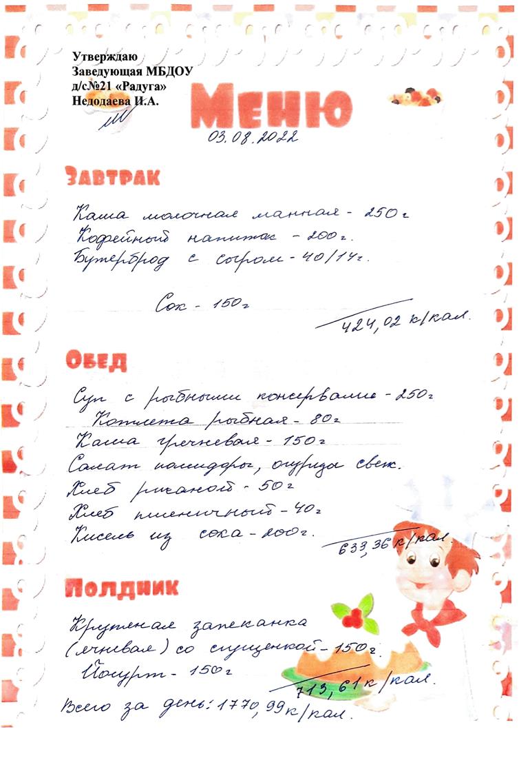 123