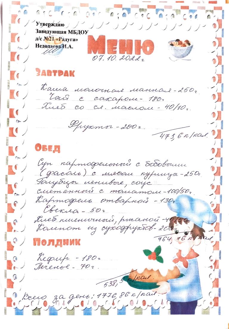 123