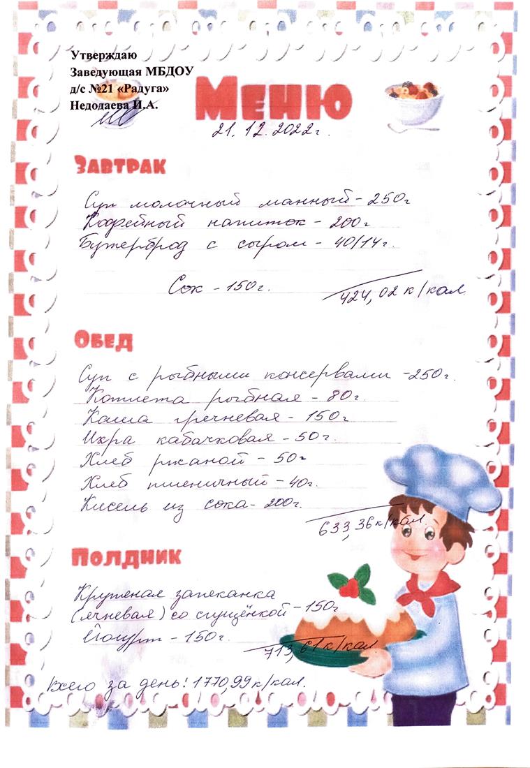 123