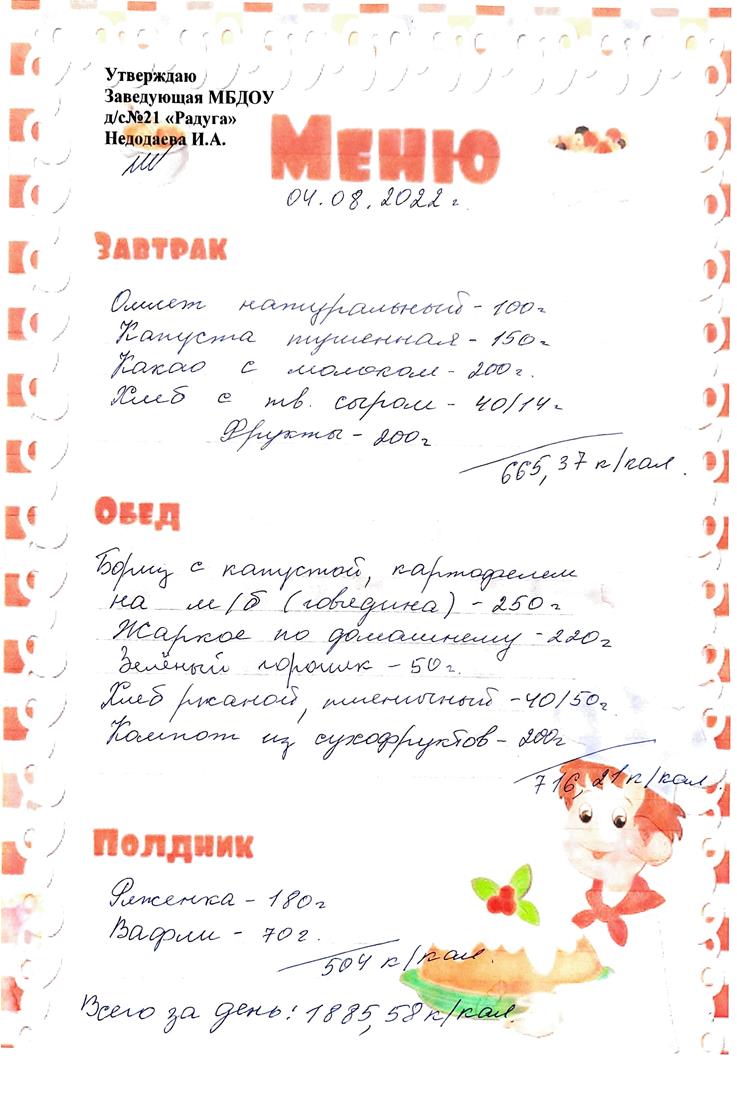 123