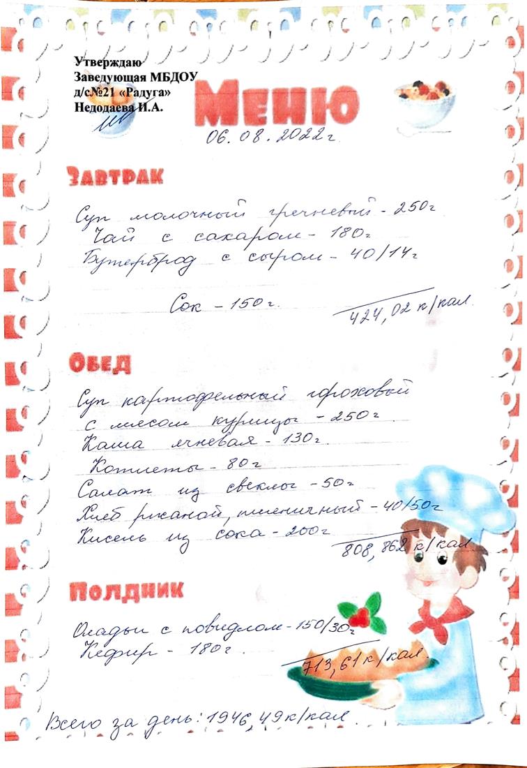 123