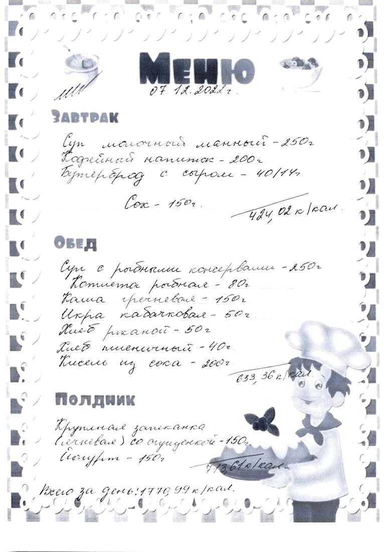 123