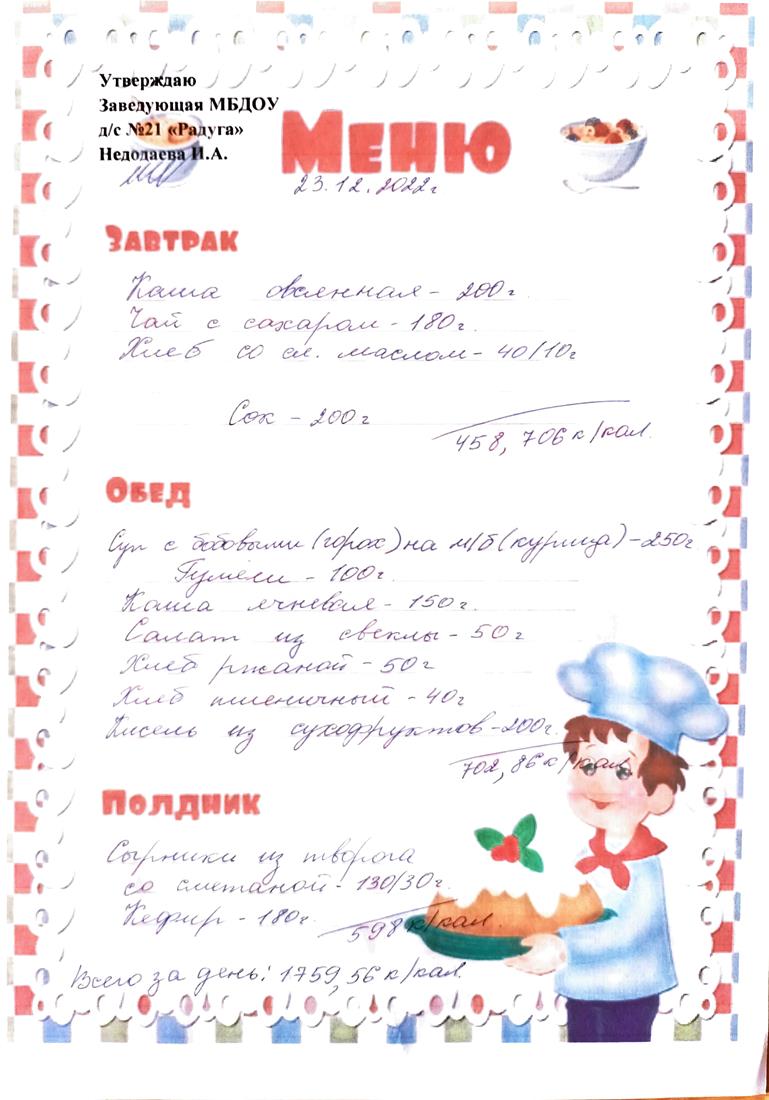 123