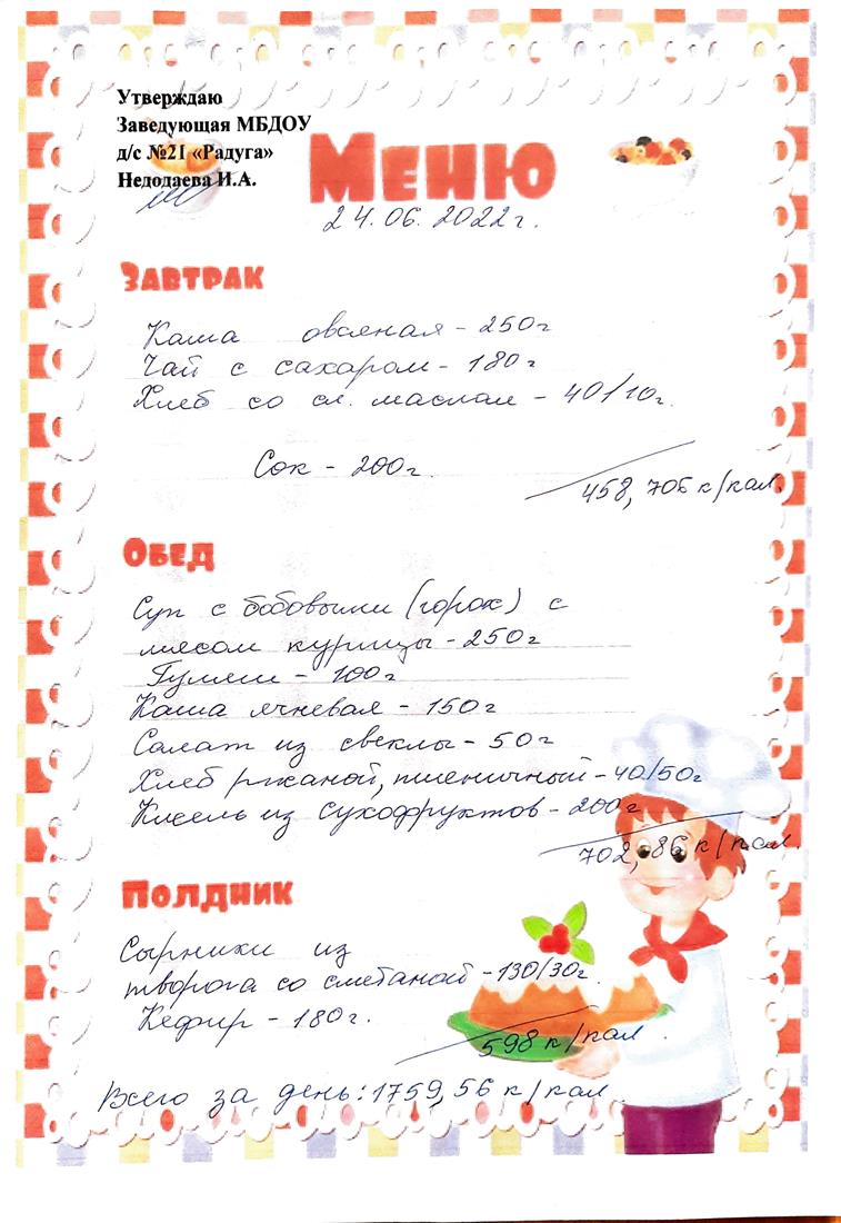 123