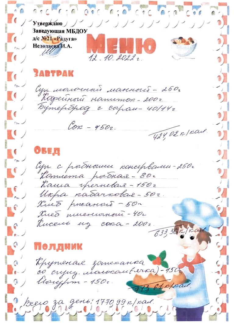 123