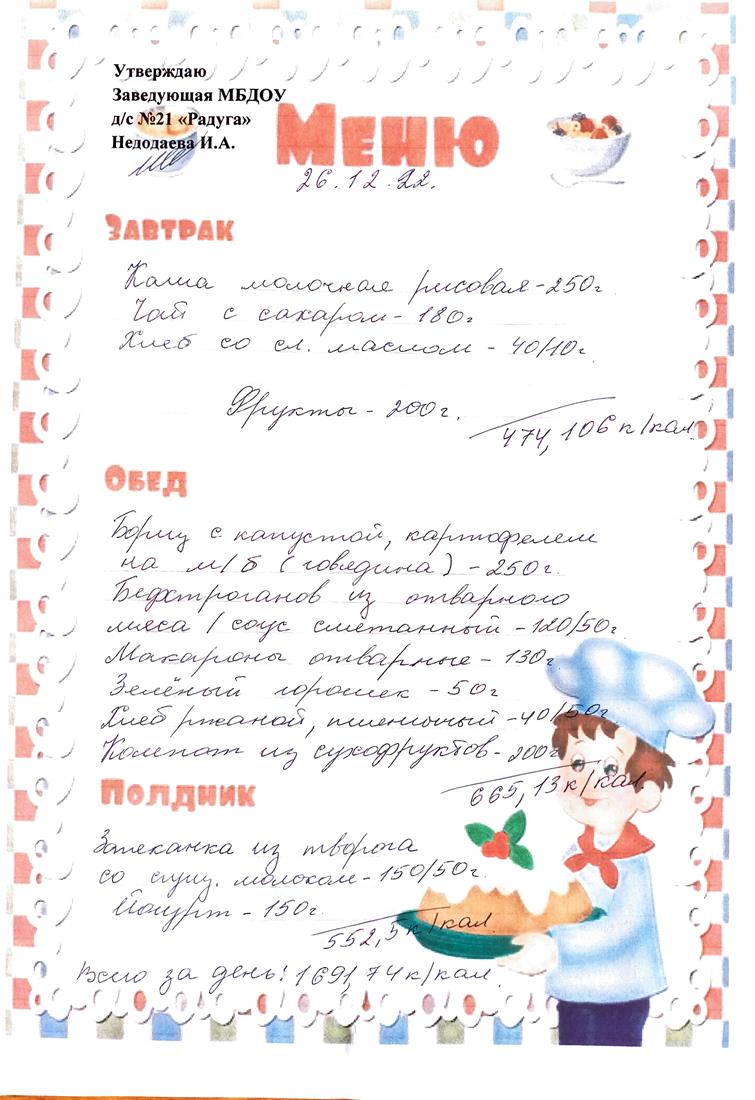 123