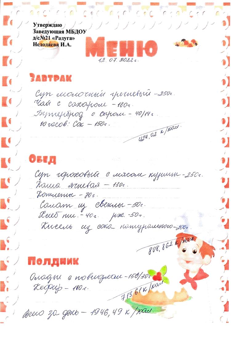 123