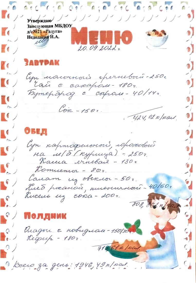 123