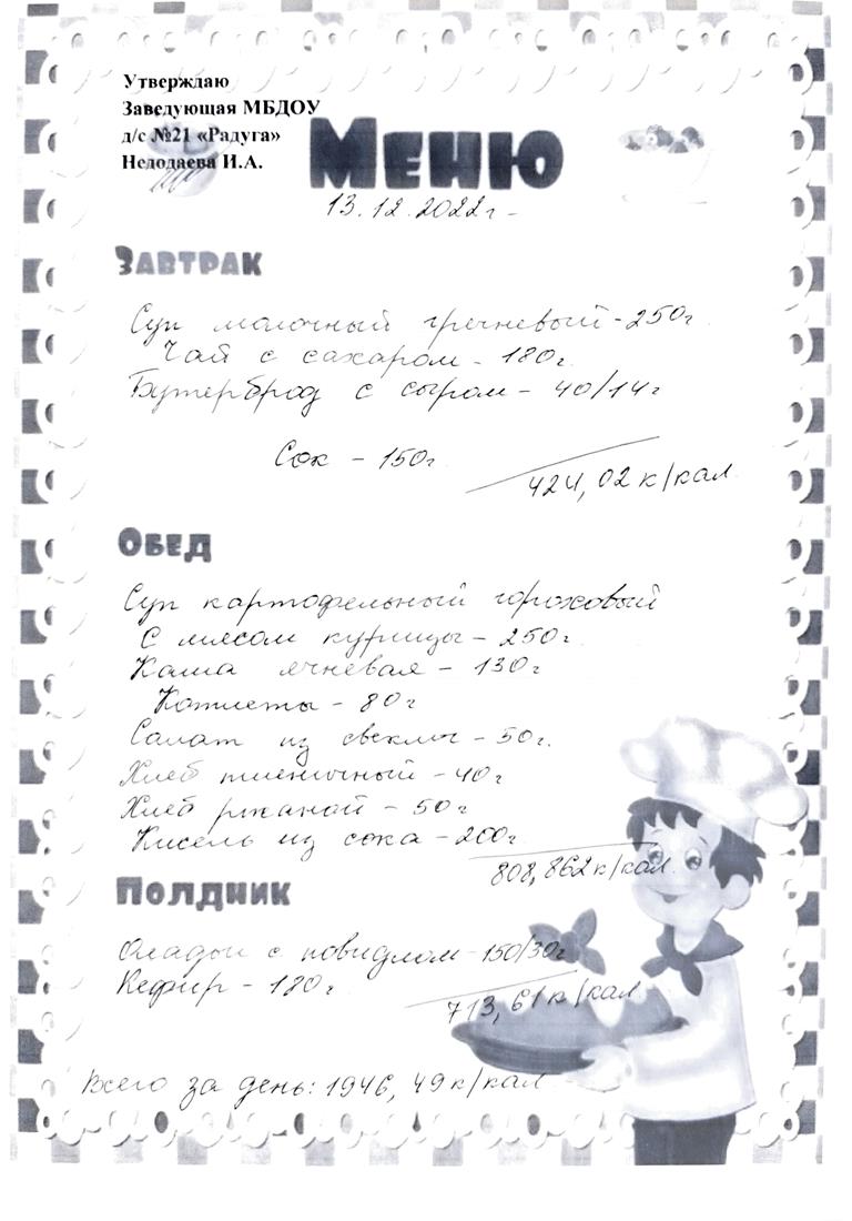 123