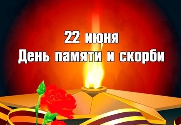 123
