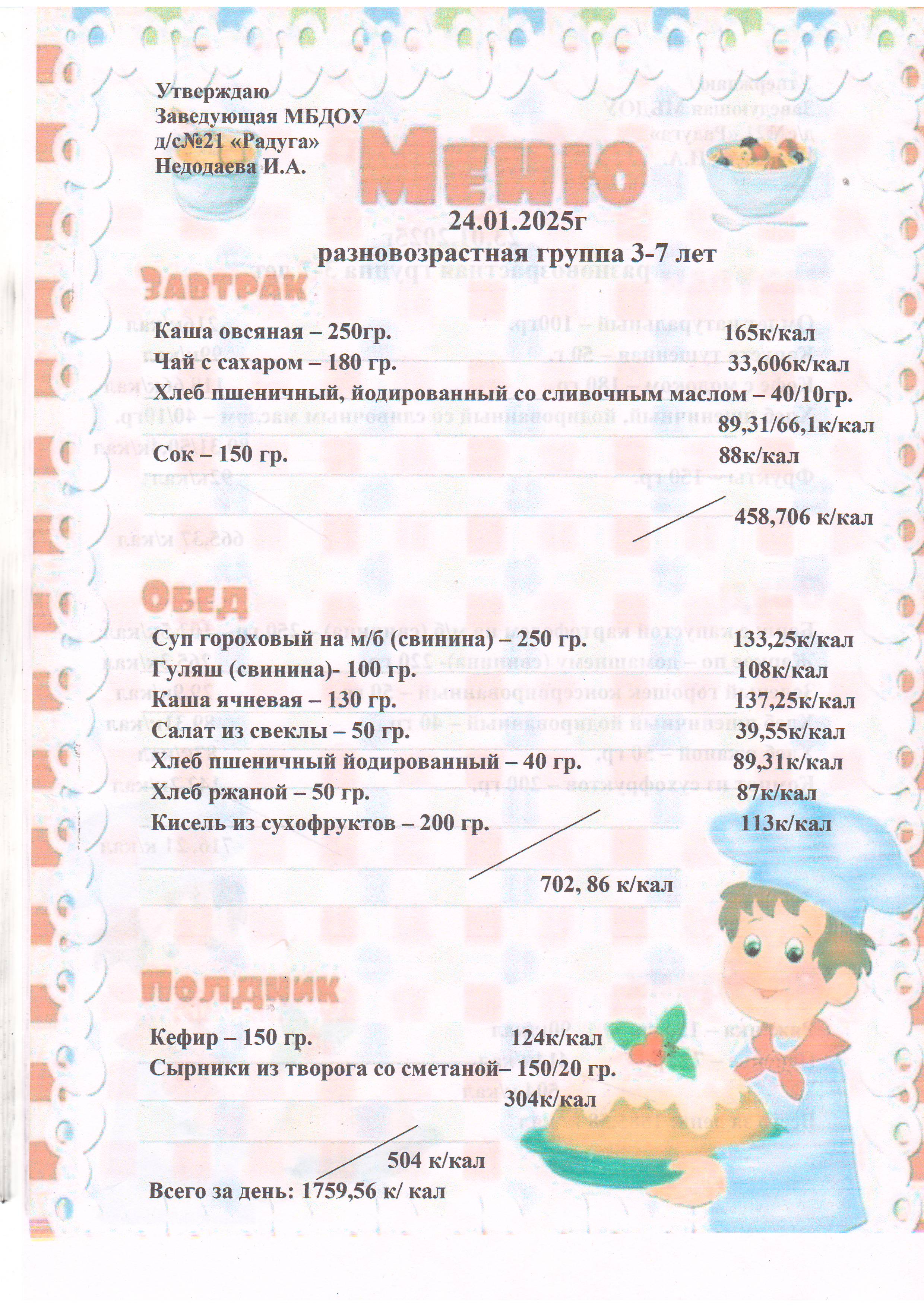 123