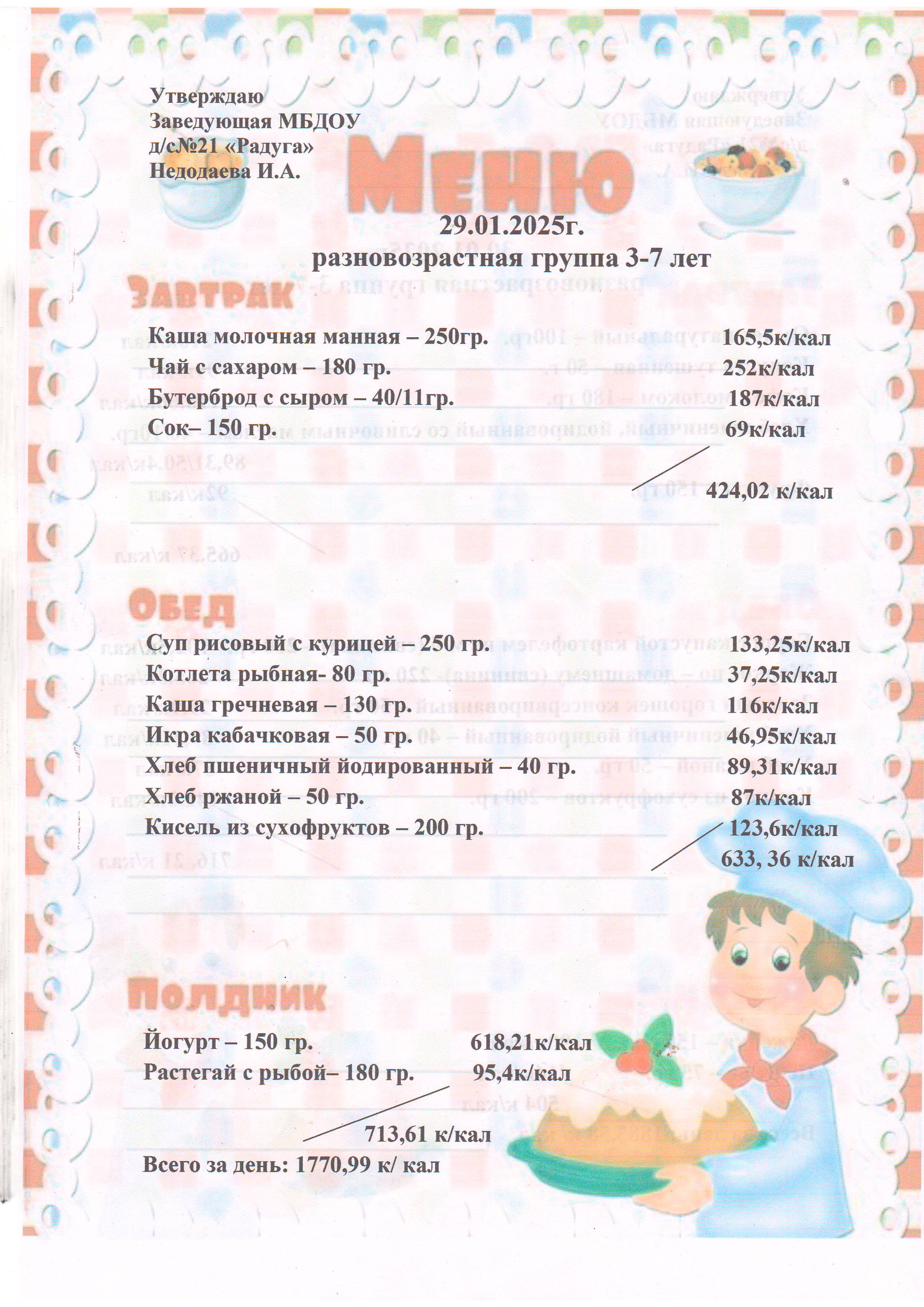 123
