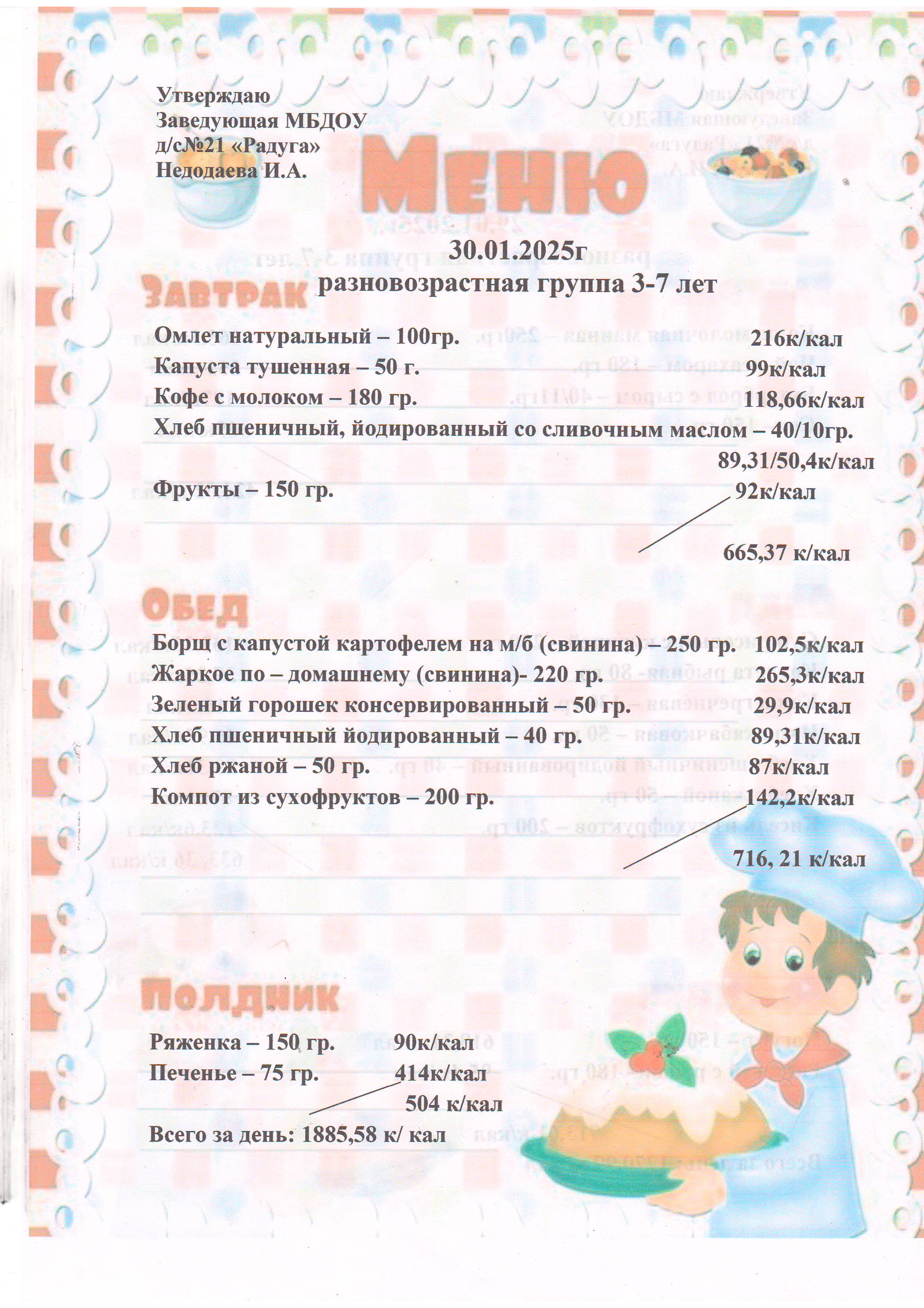 123