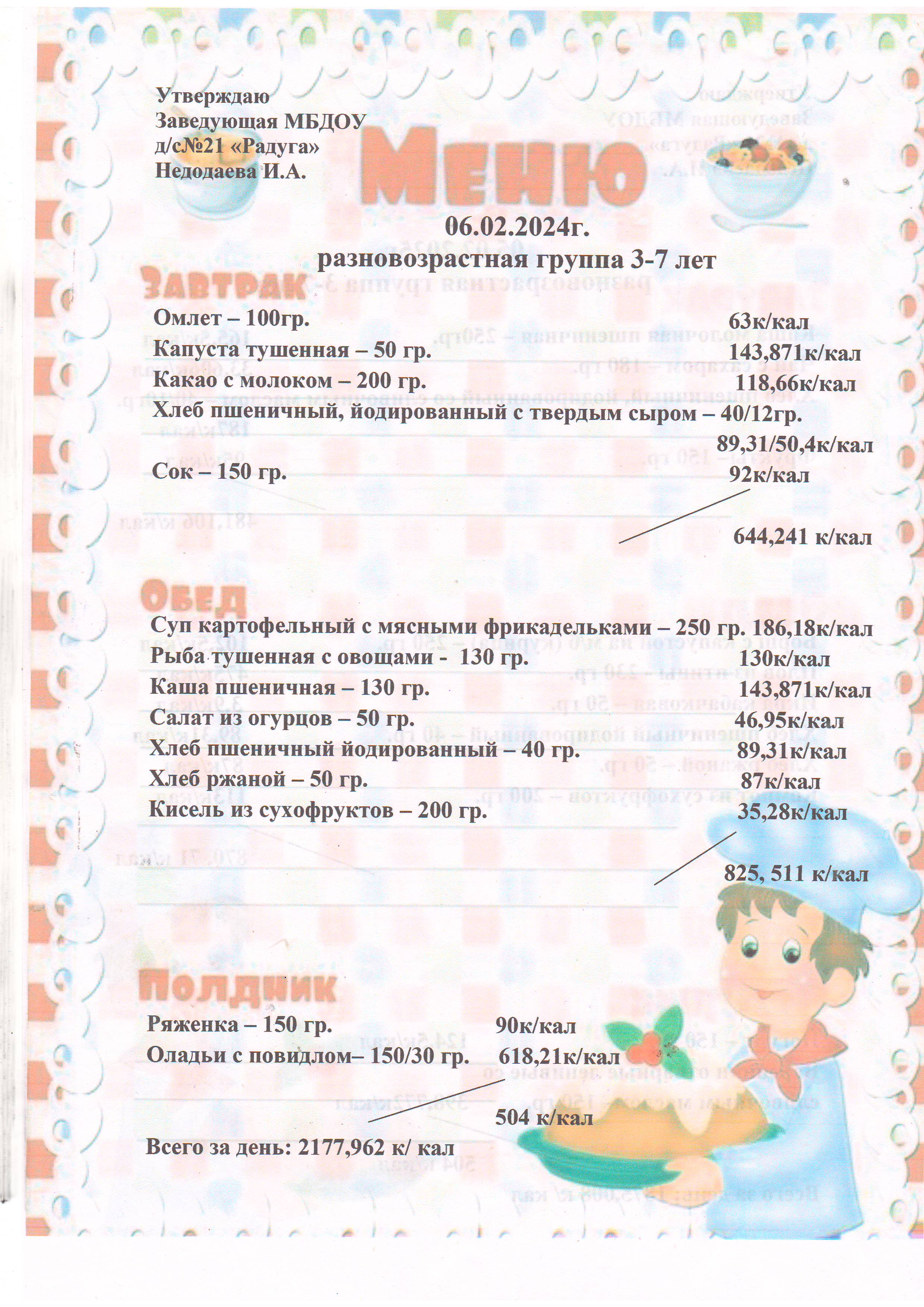 123