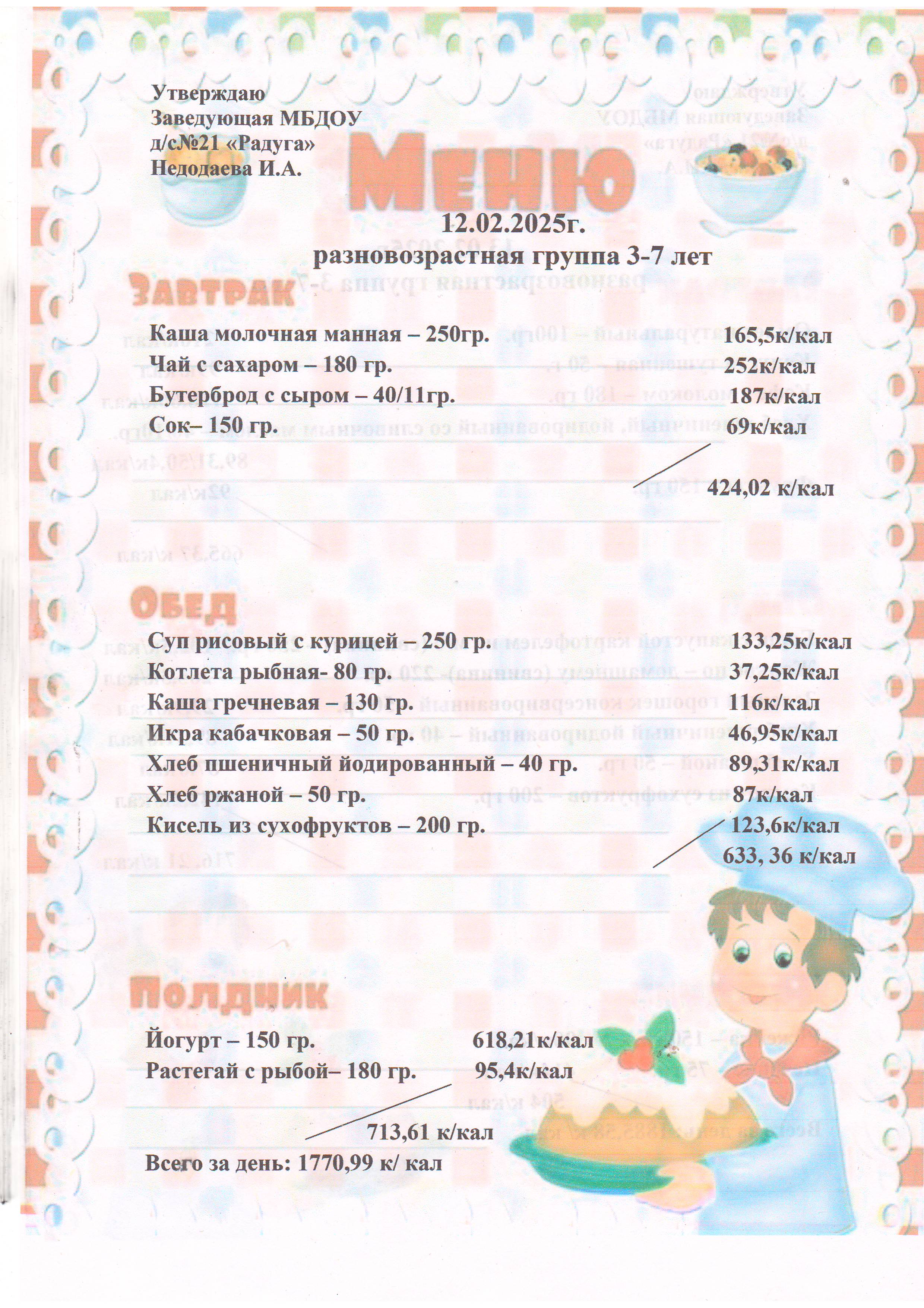 123