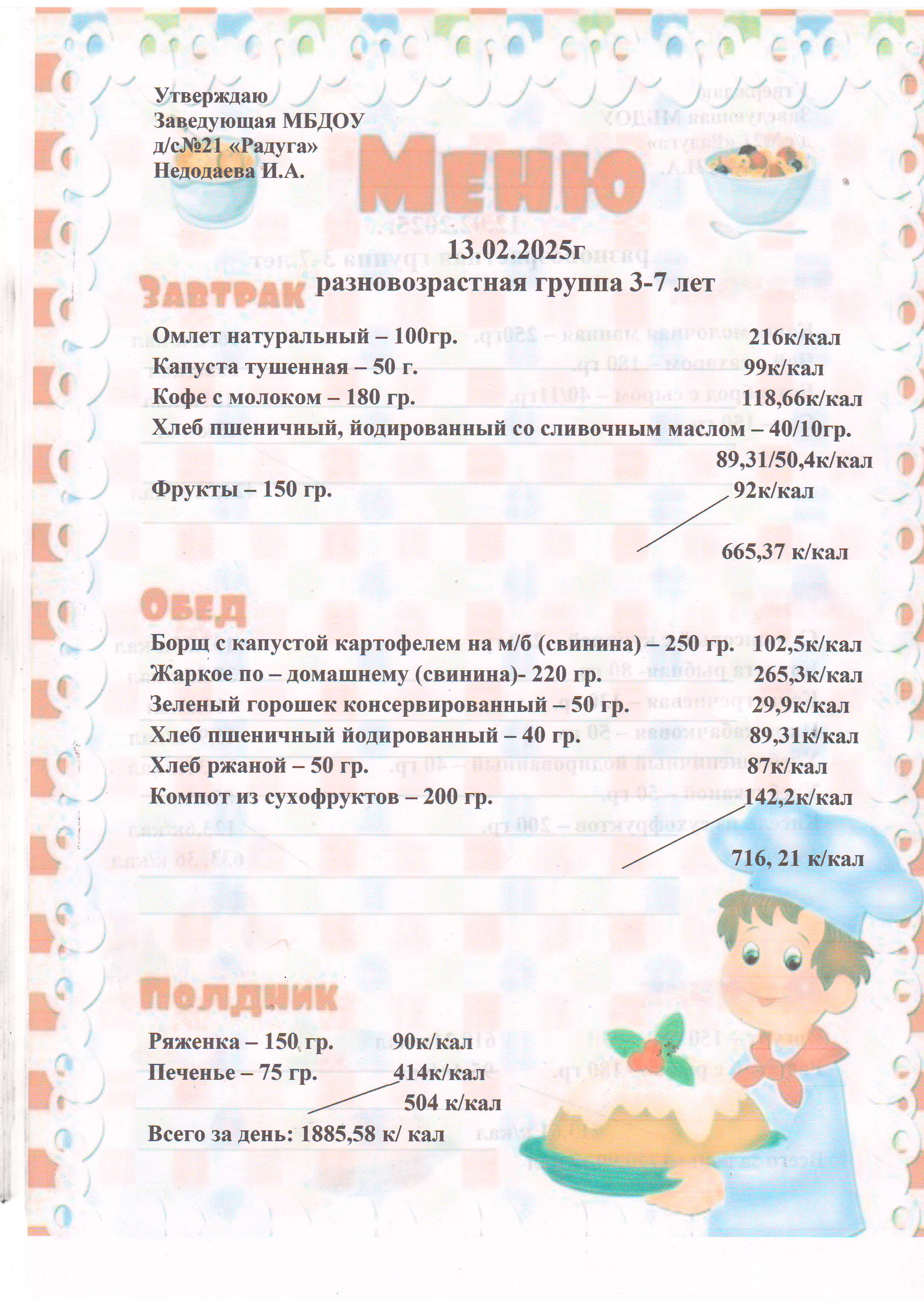 123
